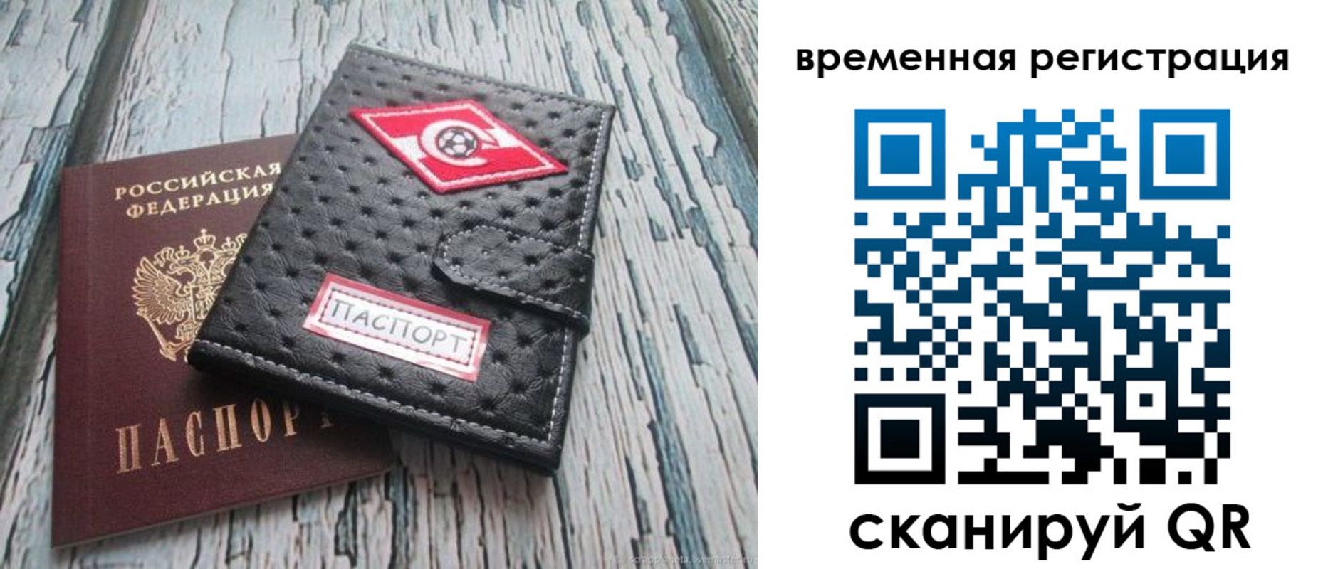 форма 3 в Ворсме