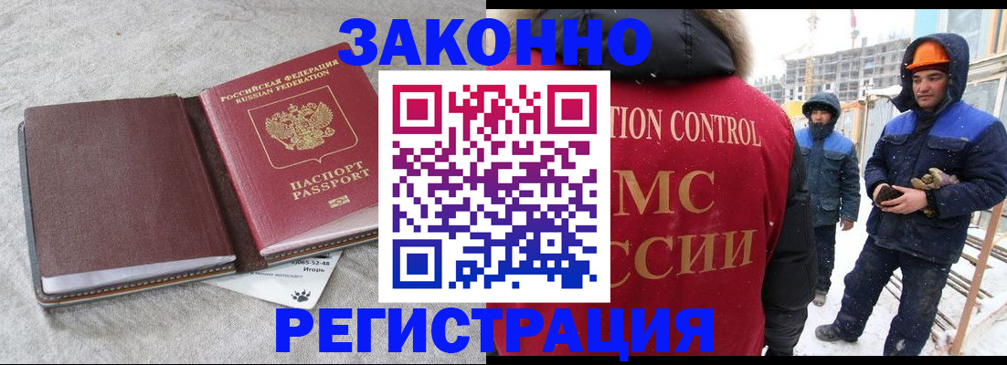 пропишу в квартире в Ворсме